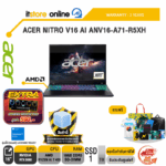 ACER NITRO V16 AI ANV16-A71-R5XH /Ryzen AI 7 450 /ประกัน 3 Years/BY ITSTORE ONLINE