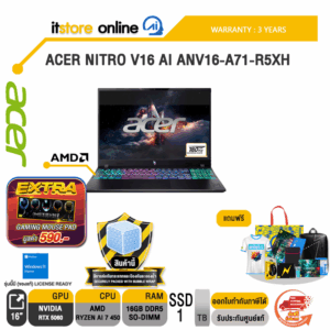 ACER NITRO V16 AI ANV16-A71-R5XH /Ryzen AI 7 450 /ประกัน 3 Years/BY ITSTORE ONLINE