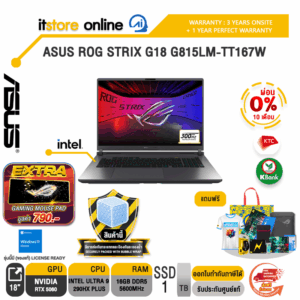 [ผ่อน 0% 10 เดือน]ASUS ROG STRIX G18 G815LM-TT167W /Ultra 9 290HX Plus/ประกัน 3 Years Onsite + 1 Year Perfect warranty/BY ITSTORE-ONLINE