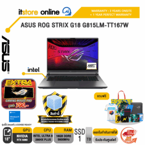 ASUS ROG STRIX G18 G815LM-TT167W /Ultra 9 290HX Plus/ประกัน 3 Years Onsite + 1 Year Perfect warranty/BY ITSTORE-ONLINE