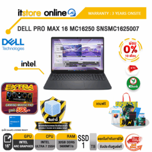 [ผ่อน 0% 10 เดือน]DELL PRO MAX 16 MC16250 SNSMC1625007 /Ultra 7 255H/ประกัน 3 Years Onsite/BY ITSTORE-ONLINE