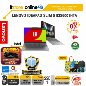 [ผ่อน 0% 10 เดือน]LENOVO IDEAPAD SLIM 5 83S6001HTA /ltra 7 355/ประกัน 2 Years ADP + Premium Care/BY ITSTORE-ONLINE