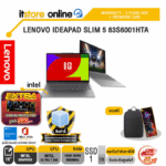 LENOVO IDEAPAD SLIM 5 83S6001HTA /ltra 7 355/ประกัน 2 Years ADP + Premium Care/BY ITSTORE-ONLINE