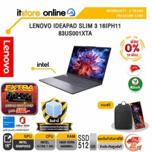 [ผ่อน 0% 10 เดือน]LENOVO IDEAPAD SLIM 3 16IPH11 83US001XTA /Ultra 7 355/ประกัน 2 Years Premium Care/BY ITSTORE-ONLINE