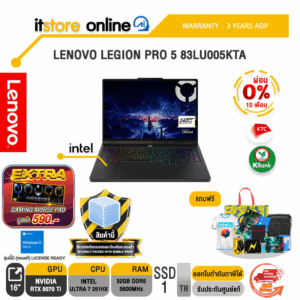 [ผ่อน 0% 10 เดือน]LENOVO LEGION PRO 5 83LU005KTA /Ultra 7 251HX/ประกัน 3 Years ADP/BY ITSTORE-ONLINE