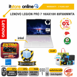 [ผ่อน 0% 10 เดือน]LENOVO LEGION PRO 7 16IAX10H 83F500NWTA /Ultra 9 290HX Plus/ประกัน 3 Years ADP/BY ITSTORE-ONLINE