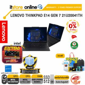 [ผ่อน 0% 10 เดือน]LENOVO THINKPAD E14 GEN 7 21U20041TH /Ultra 5 228V/ประกัน 3 Years Premier Support/BY ITSTORE-ONLINE