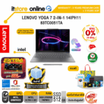 [ผ่อน 0% 10 เดือน]LENOVO YOGA 7 2-IN-1 14IPH11 83TC0051TA /Ultra 5 322/ประกัน 3 Years Premium Care + 3 Years ADP/BY ITSTORE-ONLINE