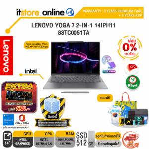 [ผ่อน 0% 10 เดือน]LENOVO YOGA 7 2-IN-1 14IPH11 83TC0051TA /Ultra 5 322/ประกัน 3 Years Premium Care + 3 Years ADP/BY ITSTORE-ONLINE