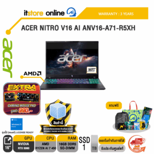 ACER NITRO V16 AI ANV16-A71-R5XH /Ryzen AI 7 450 /ประกัน 3 Years/BY ITSTORE ONLINE