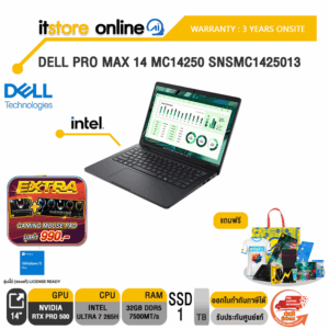 DELL PRO MAX 14 MC14250 SNSMC1425013 /Ultra 7 265H/ประกัน 3 Years Onsite/BY ITSTORE-ONLINE