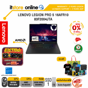 [ผ่อน 0% 10 เดือน]LENOVO LEGION PRO 5 16AFR10 83F2004JTA /Ryzen 9 9955HX/ประกัน 3 Years Premium Care + 3 Years ADP/BY ITSTORE-ONLINE
