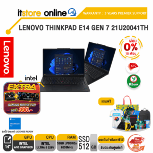 [ผ่อน 0% 10 เดือน]LENOVO THINKPAD E14 GEN 7 21U20041TH /Ultra 5 228V/ประกัน 3 Years Premier Support/BY ITSTORE-ONLINE