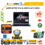 [ผ่อน 0% 10 เดือน] ACER NITRO V16 AI ANV16-A71-R5XH /Ryzen AI 7 450 /ประกัน 3 Years/BY ITSTORE ONLINE