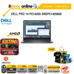 DELL PRO 14 PC14255 SNSPC1425505 /Ryzen 5 PRO 220/ประกัน 3 Years Onsite/BY ITSTORE-ONLINE