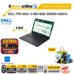 DELL PRO MAX 14 MC14250 SNSMC1425010 /Ultra 5 225H/ประกัน 3 Years Onsite/BY ITSTORE-ONLINE