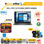 [ผ่อน 0% 10 เดือน]DELL PRO 16 PC16255 SNSPC1625502 /Ryzen 5 PRO 220/ประกัน 3 Years Onsite/BY ITSTORE-ONLINE