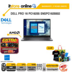 DELL PRO 16 PC16255 SNSPC1625502 /Ryzen 5 PRO 220/ประกัน 3 Years Onsite/BY ITSTORE-ONLINE