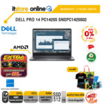 [ผ่อน 0% 10 เดือน]DELL PRO 14 PC14255 SNSPC1425502 /Ryzen 5 PRO 220/ประกัน 3 Years Onsite/BY ITSTORE-ONLINE