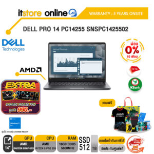 [ผ่อน 0% 10 เดือน]DELL PRO 14 PC14255 SNSPC1425502 /Ryzen 5 PRO 220/ประกัน 3 Years Onsite/BY ITSTORE-ONLINE