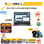 [ผ่อน 0% 10 เดือน]DELL PRO 14 PC14255 SNSPC1425503 /Ryzen 5 PRO 220/ประกัน 3 Years Onsite/BY ITSTORE-ONLINE