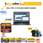 DELL PRO 14 PC14255 SNSPC1425503 /Ryzen 5 PRO 220/ประกัน 3 Years Onsite/BY ITSTORE-ONLINE