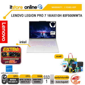 LENOVO LEGION PRO 7 16IAX10H 83F500NWTA /Ultra 9 290HX Plus/ประกัน 3 Years ADP/BY ITSTORE-ONLINE