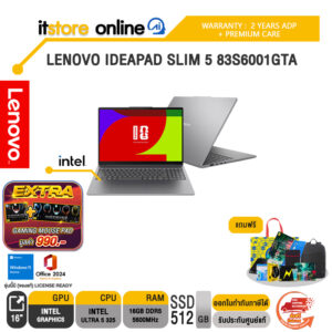 LENOVO IDEAPAD SLIM 5 83S6001GTA /Ultra 5 325/ประกัน 2 Years ADP + Premium Care/BY ITSTORE ONLINE