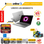 [ผ่อน 0% 10 เดือน]LENOVO LOQ 83S000CDTA /Ryzen 7 170/ประกัน 2 Years Premium Care/BY ITSTORE-ONLINE