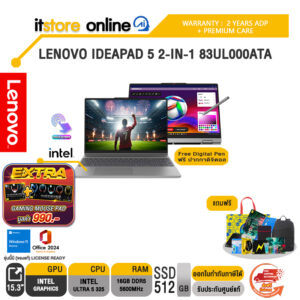 LENOVO IDEAPAD 5 2-IN-1 83UL000ATA /Ultra 5 325/ประกัน 2 Years ADP + Premium Care/BY ITSTORE-ONLINE