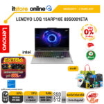 [ผ่อน 0% 10 เดือน]LENOVO LOQ 15IRX10 83JE01FATA /i7-13645HX/ประกัน 2 Years ADP/BY ITSTORE-ONLINE