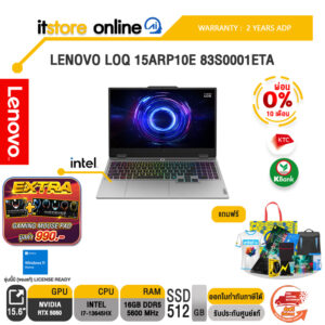 [ผ่อน 0% 10 เดือน]LENOVO LOQ 15IRX10 83JE01FATA /i7-13645HX/ประกัน 2 Years ADP/BY ITSTORE-ONLINE