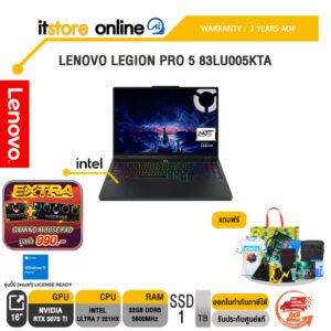 LENOVO LEGION PRO 5 83LU005KTA /Ultra 7 251HX/ประกัน 3 Years ADP/BY ITSTORE-ONLINE