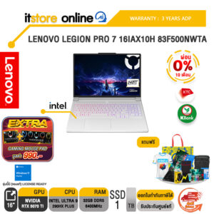 [ผ่อน 0% 10 เดือน]LENOVO LEGION PRO 7 16IAX10H 83F500NWTA /Ultra 9 290HX Plus/ประกัน 3 Years ADP/BY ITSTORE-ONLINE