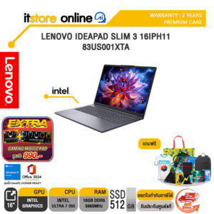 LENOVO IDEAPAD SLIM 3 16IPH11 83US001XTA /Ultra 7 355/ประกัน 2 Years Premium Care/BY ITSTORE-ONLINE