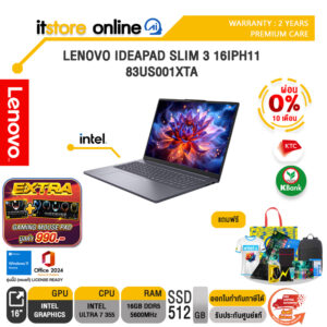 [ผ่อน 0% 10 เดือน]LENOVO IDEAPAD SLIM 3 16IPH11 83US001XTA /Ultra 7 355/ประกัน 2 Years Premium Care/BY ITSTORE-ONLINE