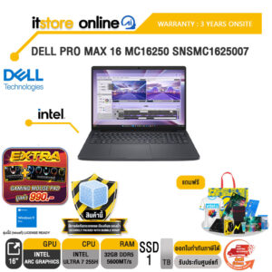DELL PRO MAX 16 MC16250 SNSMC1625007 /Ultra 7 255H/ประกัน 3 Years Onsite/BY ITSTORE-ONLINE