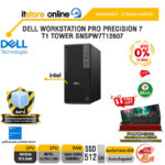 [ผ่อน 0% 10 เดือน]DELL WORKSTATION PRO PRECISION 7 T1 TOWER SNSPW7T12607 /Ultra 5 235/ประกัน 3 Years Onsite/BY ITSTORE-ONLINE