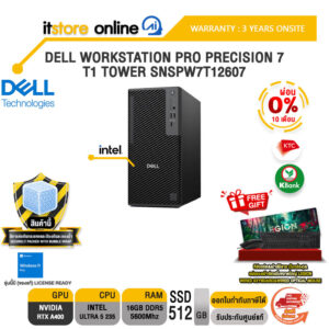 [ผ่อน 0% 10 เดือน]DELL WORKSTATION PRO PRECISION 7 T1 TOWER SNSPW7T12607 /Ultra 5 235/ประกัน 3 Years Onsite/BY ITSTORE-ONLINE