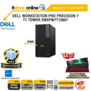 DELL WORKSTATION PRO PRECISION 7 T1 TOWER SNSPW7T12607 /Ultra 5 235/ประกัน 3 Years Onsite/BY ITSTORE-ONLINE