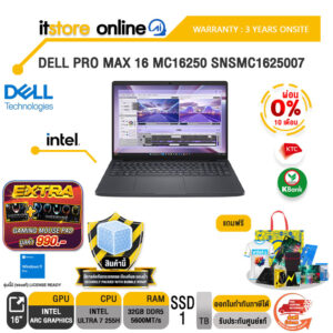 [ผ่อน 0% 10 เดือน]DELL PRO MAX 16 MC16250 SNSMC1625007 /Ultra 7 255H/ประกัน 3 Years Onsite/BY ITSTORE-ONLINE