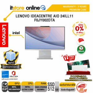 [ผ่อน 0% 10 เดือน]LENOVO IDEACENTRE AIO 24ILL11 F0JY002DTA /Ultra 5 226V/ประกัน 3 Years Premium Care/BY ITSTORE-ONLINE