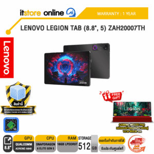 LENOVO LEGION TAB (8.8", 5) ZAH20007TH /ประกัน 1 Year/BY ITSTORE ONLINE