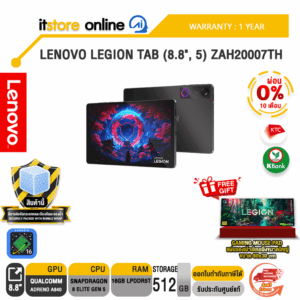 [ผ่อน 0% 10 เดือน] LENOVO LEGION TAB (8.8", 5) ZAH20007TH /ประกัน 1 Year/BY ITSTORE ONLINE