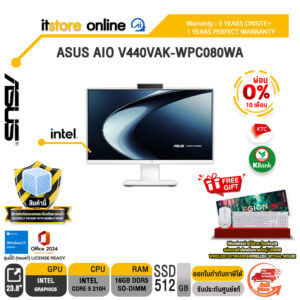 [ผ่อน 0% 10 เดือน]ASUS AIO V440VAK-WPC080WA /Core 5 210H/ประกัน 3 Years Onsite + 1 Year Perfect Warranty/BY ITSTORE-ONLINE