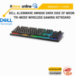 DELL ALIENWARE AW920K DARK SIDE OF MOON TRI-MODE WIRELESS GAMING KEYBOARD/AW920K-DARK SIDE OF MOON /ประกัน 2 Years