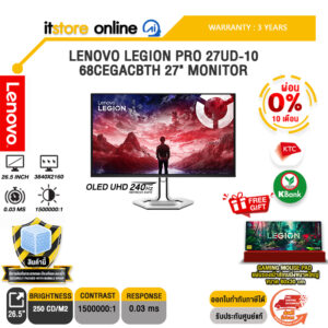 [ผ่อน 0% 10 เดือน]LENOVO LEGION PRO 27UD-10 68CEGACBTH 27" MONITOR (OLED UHD 240Hz)/ประะกัน 3 Years/BY ITSTORE-ONLINE