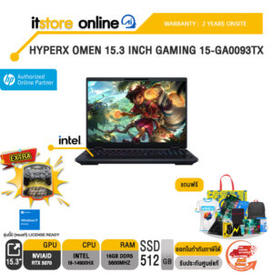 HYPERX OMEN 15.3 INCH GAMING 15-GA0093TX /i9-14900HX/ประกัน 2 Years Onsite/BY ITSTORE-ONLINE