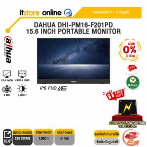 [ผ่อน 0% 3 เดือน] DAHUA DHI-PM16-F201PD 15.6 INCH PORTABLE MONITOR (IPS FHD 60Hz)/ประกัน 3 Years/BY ITSTORE-ONLINE