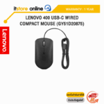 LENOVO 400 USB-C WIRED COMPACT MOUSE (GY51D20875)/ประกัน 1 Year/BY ITSTORE ONLINE